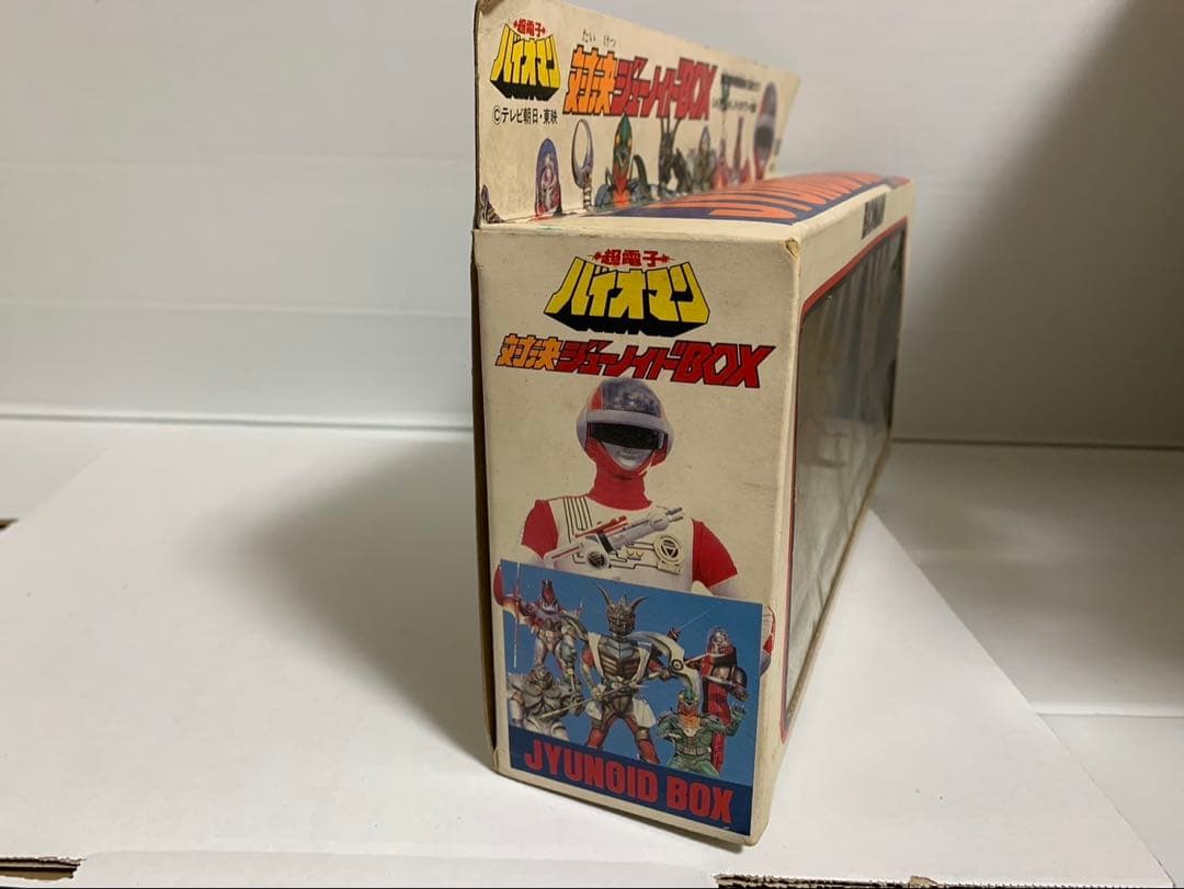 ⚠️未使用デッドストック　超電子　バイオマン　対決　ジューノイドBOX 当時物