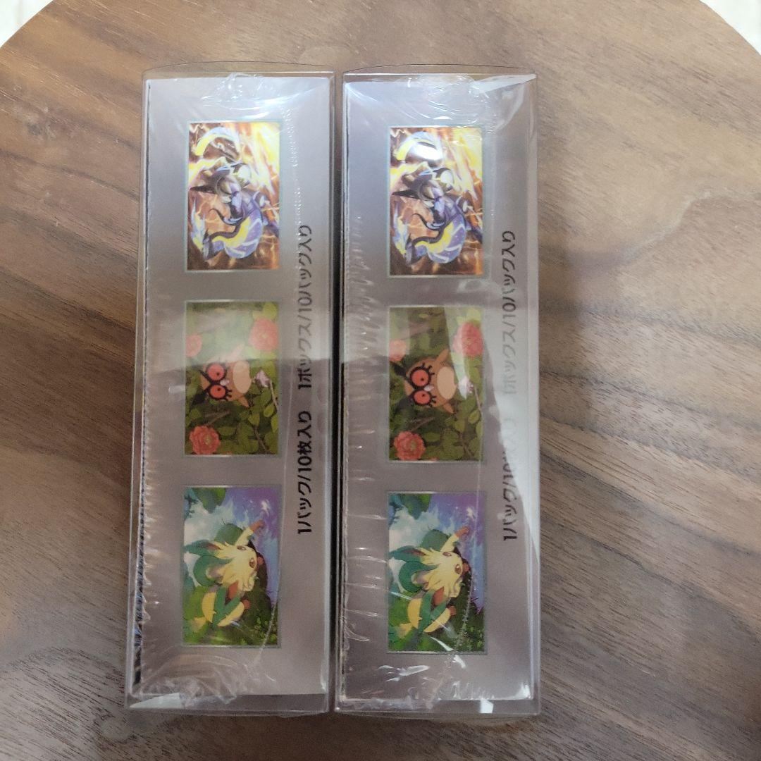 テラスタルフェスEX 未開封BOXシュリンク付　2BOXセット