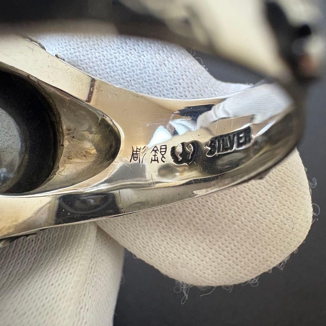 彫銀　ヘマタイトリング　シルバーリング　約22号　装飾　レア