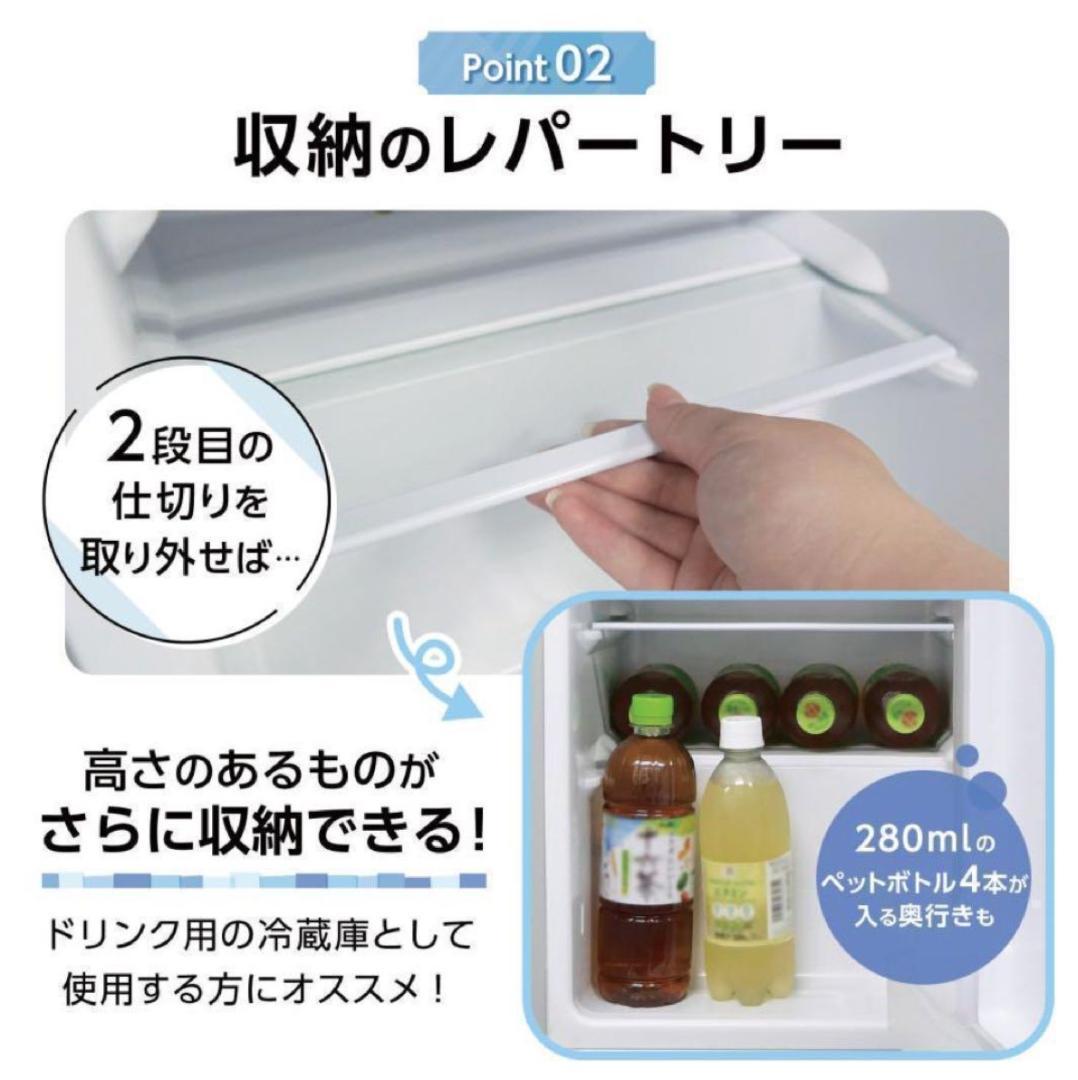 新品未使用☆60L冷蔵庫冷凍庫 2ドア コンパクト 小型 省エネ 一人暮らし 黒