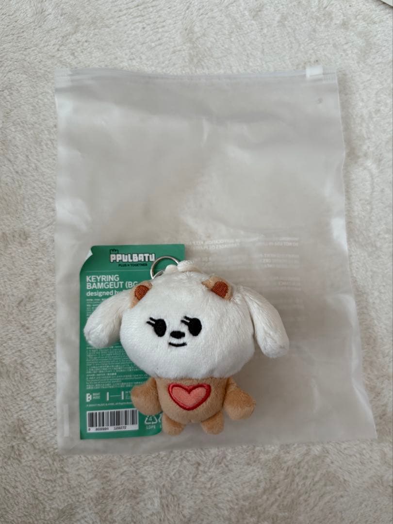 txt プルバトゥ ppulbatu バムグッ キーリング 初期