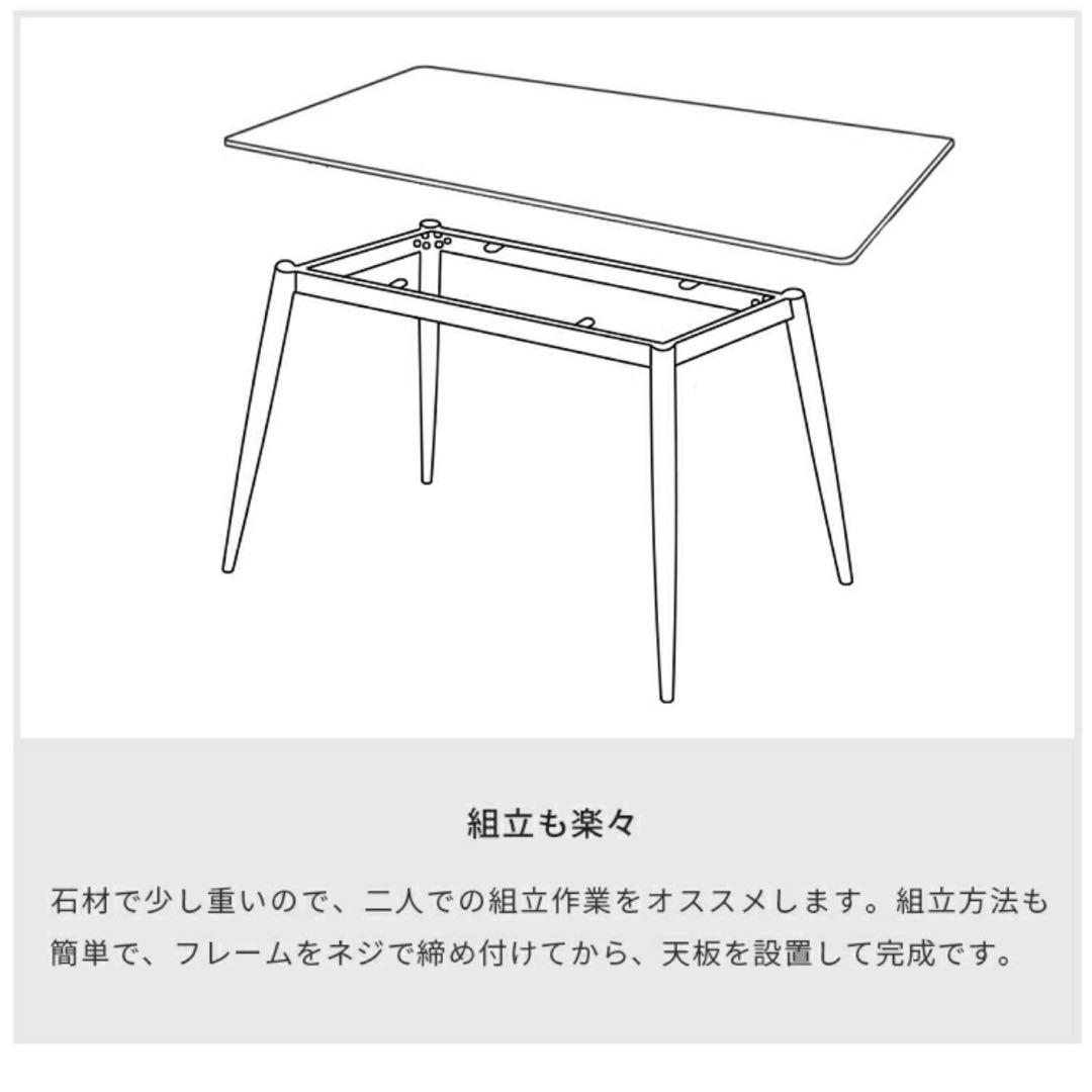 MUTUKI　ダイニングテーブル（天板のみ）