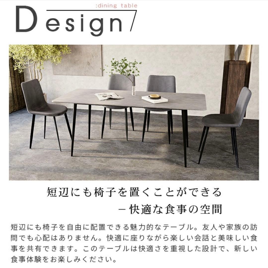 MUTUKI　ダイニングテーブル（天板のみ）