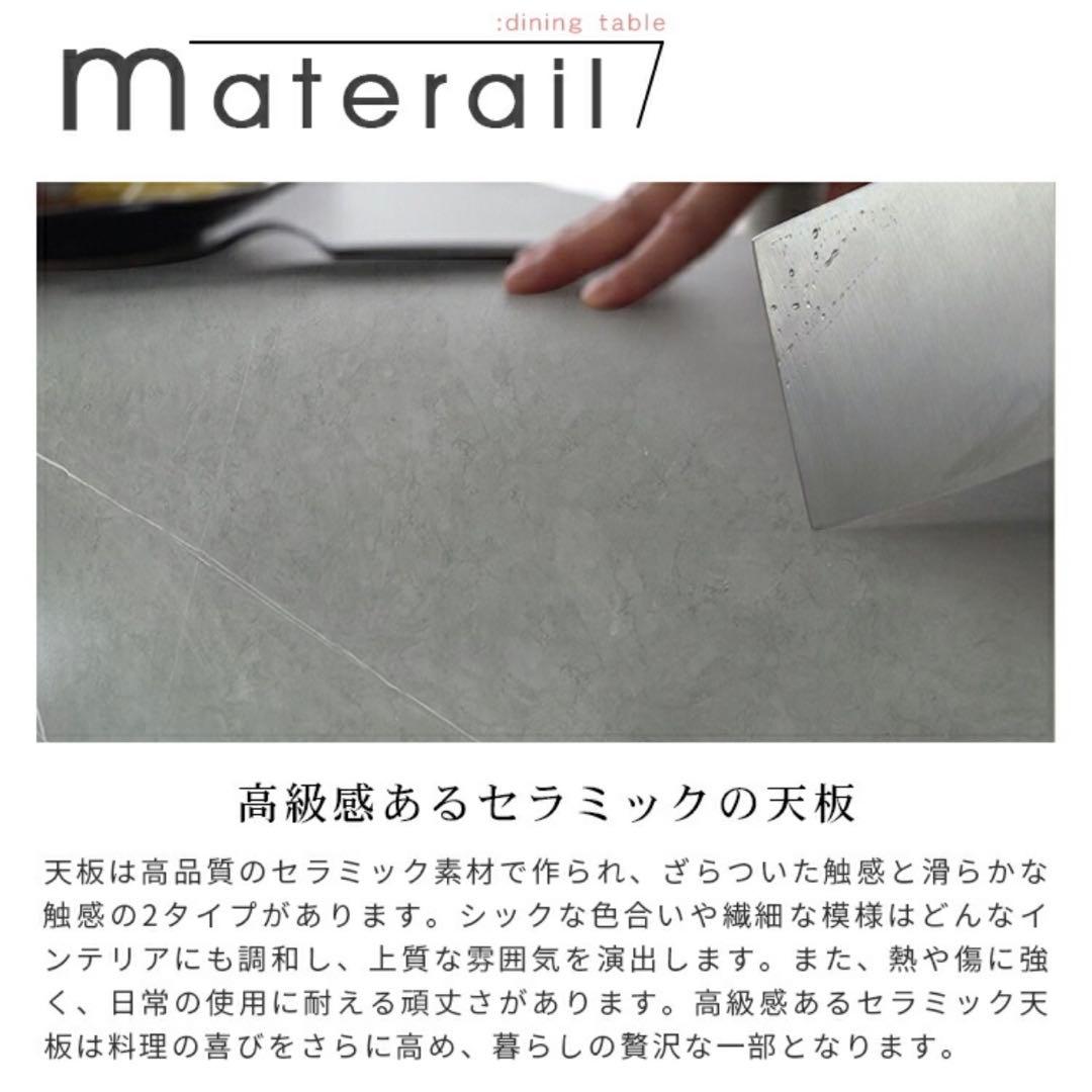 MUTUKI　ダイニングテーブル（天板のみ）