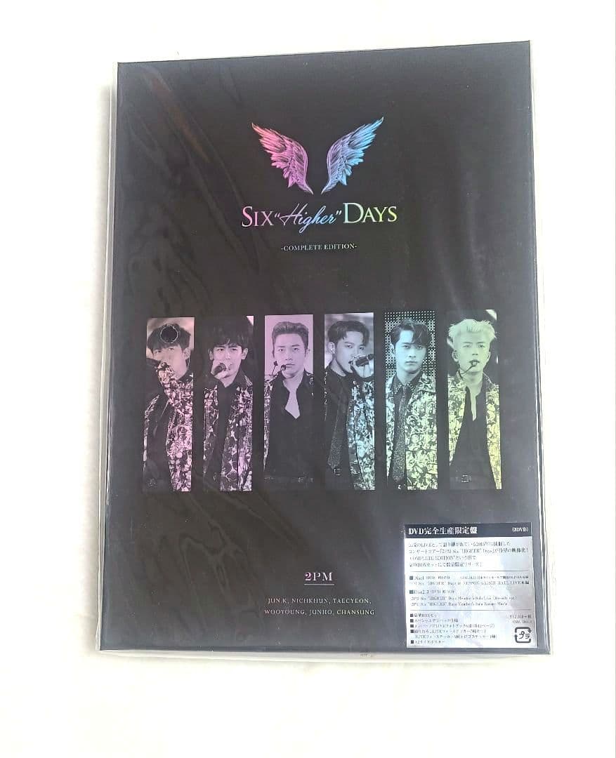 新品未開封】完全生産限定盤 2PM SIX HIGHER DAYS DVD - メルカリ