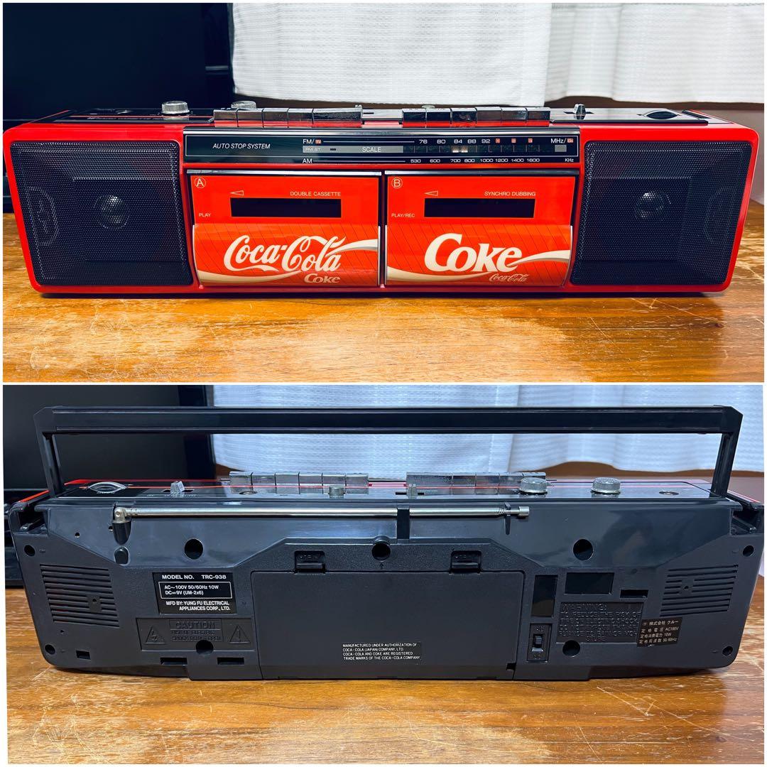 コカコーラWラジカセ