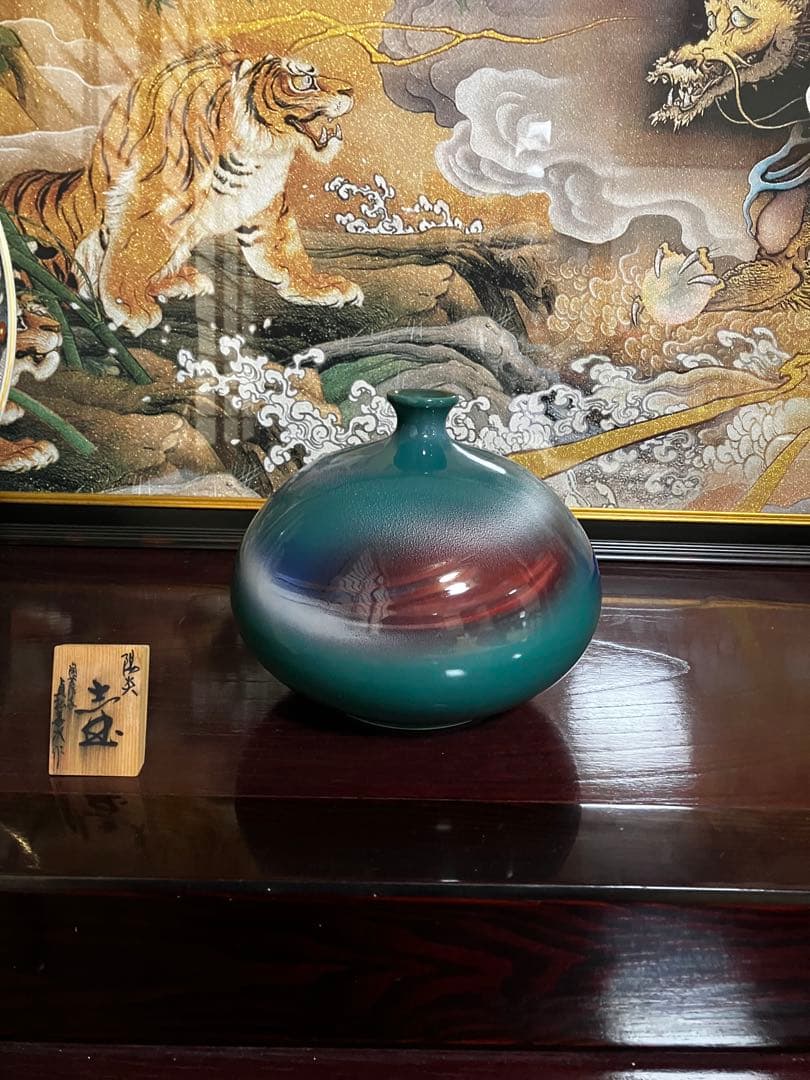 美品】陶芸作家 貞松善次 陽炎 壺 有田焼 陶器 焼き物