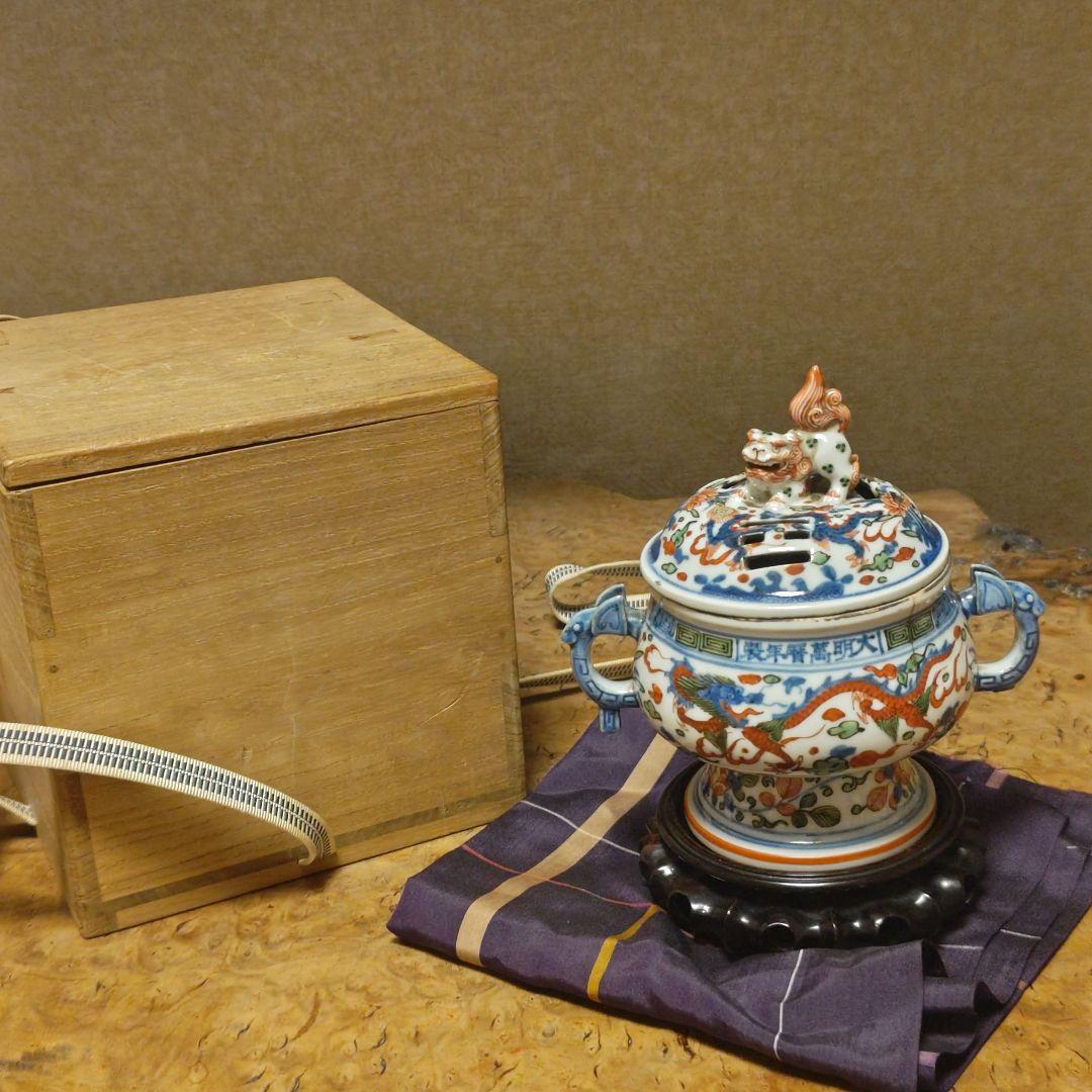 中国美術大明萬暦年製 香炉　箱付　鉄瓶銀瓶茶道具急須掛軸書道具