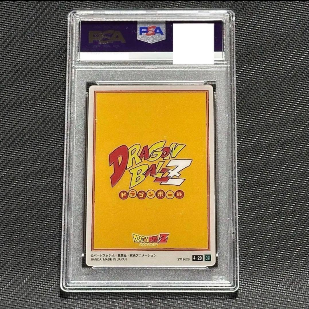 PSA10 ドラゴンボール　イタジャガ　孫悟空　鳥山明　描き下ろし　CR