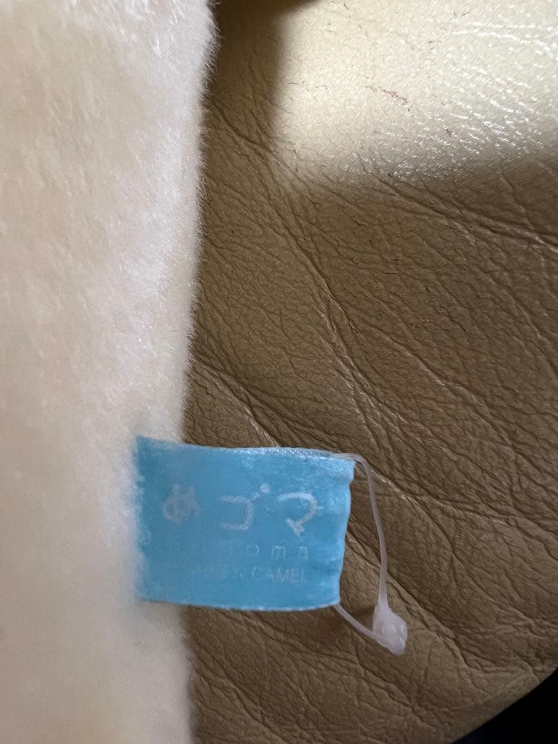 平成レトロ　サンエックスまめゴマボアぬいぐるみセット