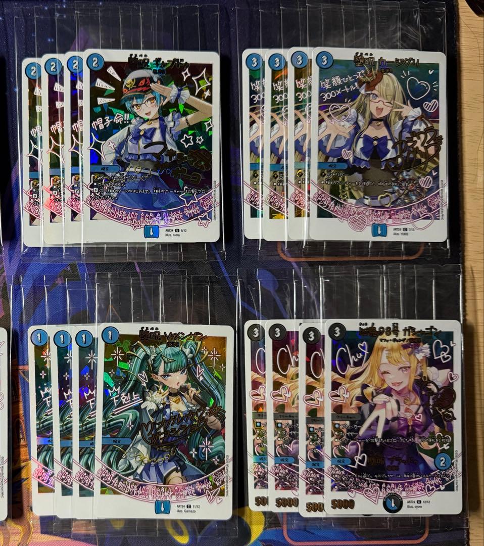 デュエマ　神アート　魔法少女アイドル　40枚セット