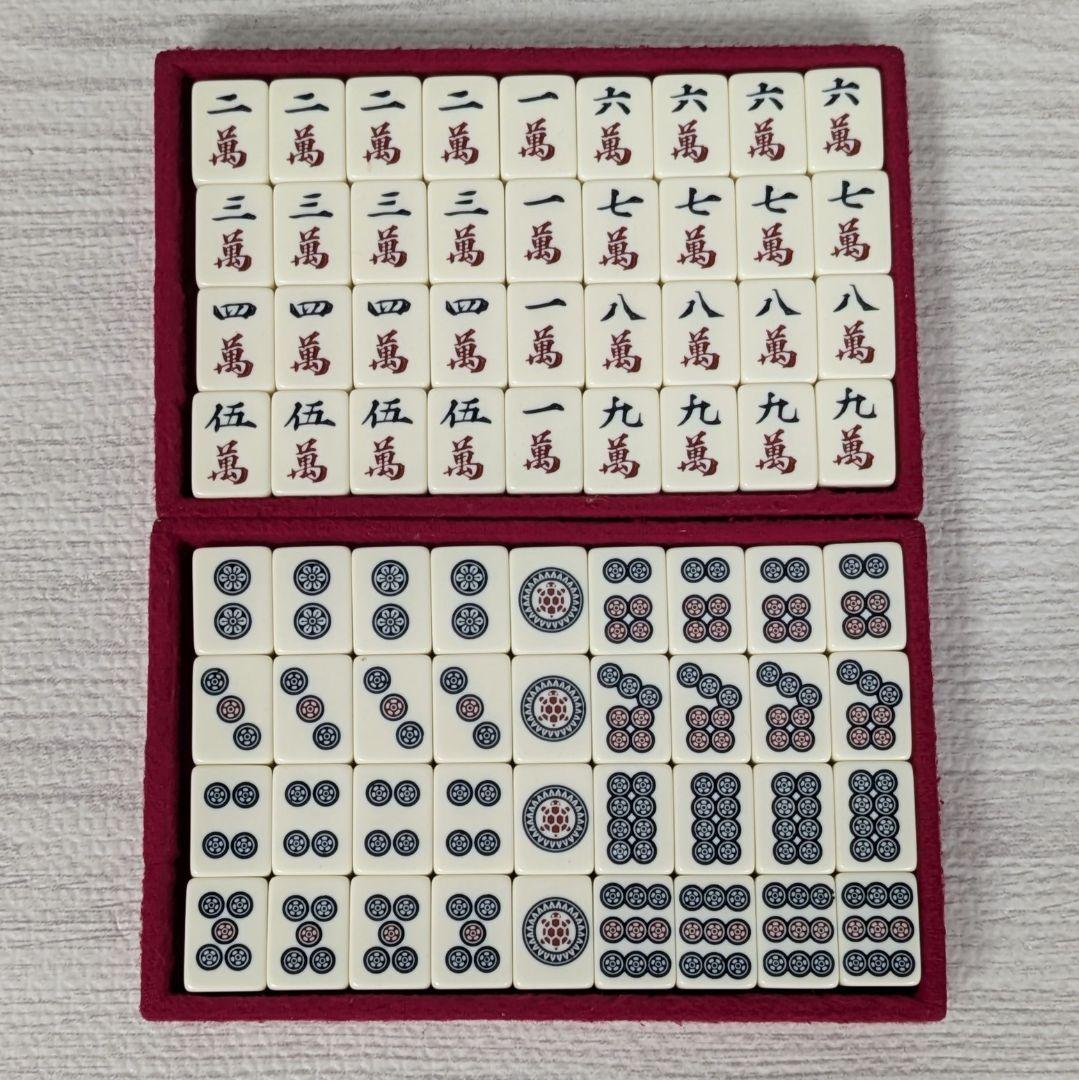 希少】任天堂 役満 特重 亀牌 麻雀牌 レア希少】任天堂 役満 特 【