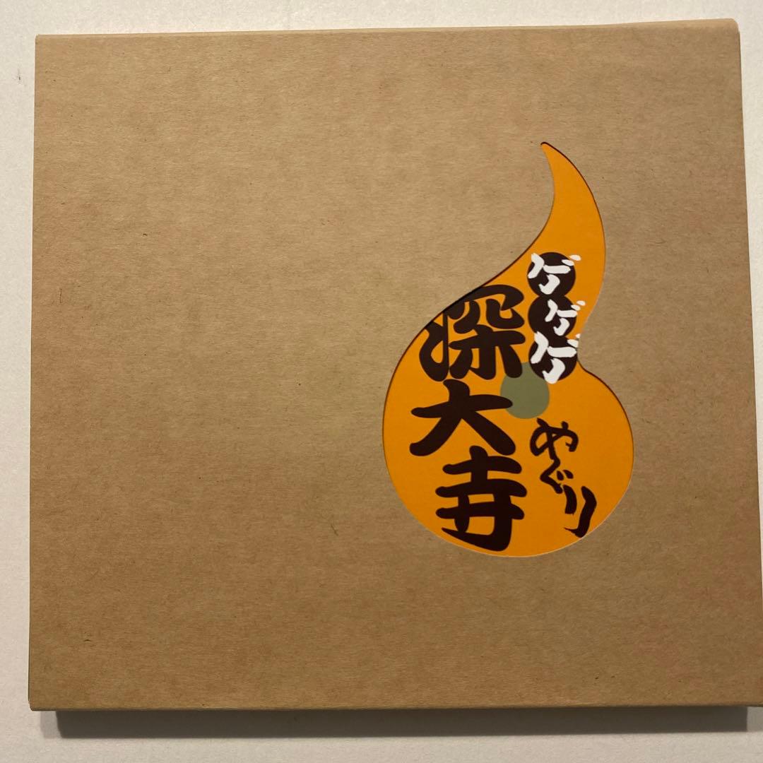 ゲゲゲ深大寺めぐり・期限切れ切符コレクションサイン入り(お値下げ) ゲゲゲ深大寺めぐり・期限切れ切符コレクションサイン入り(お値下げ