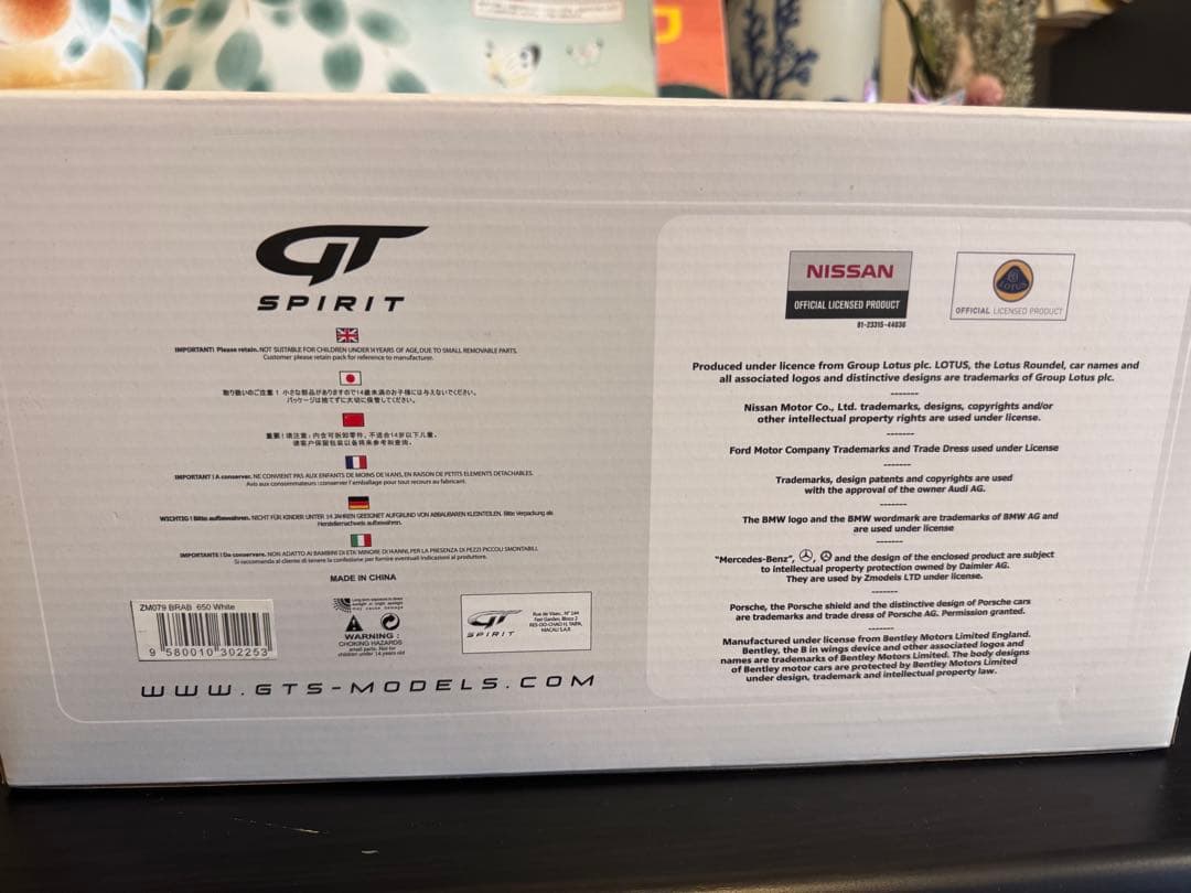 BRABUS 650 Cクラス ミニカー 1/18ホワイト