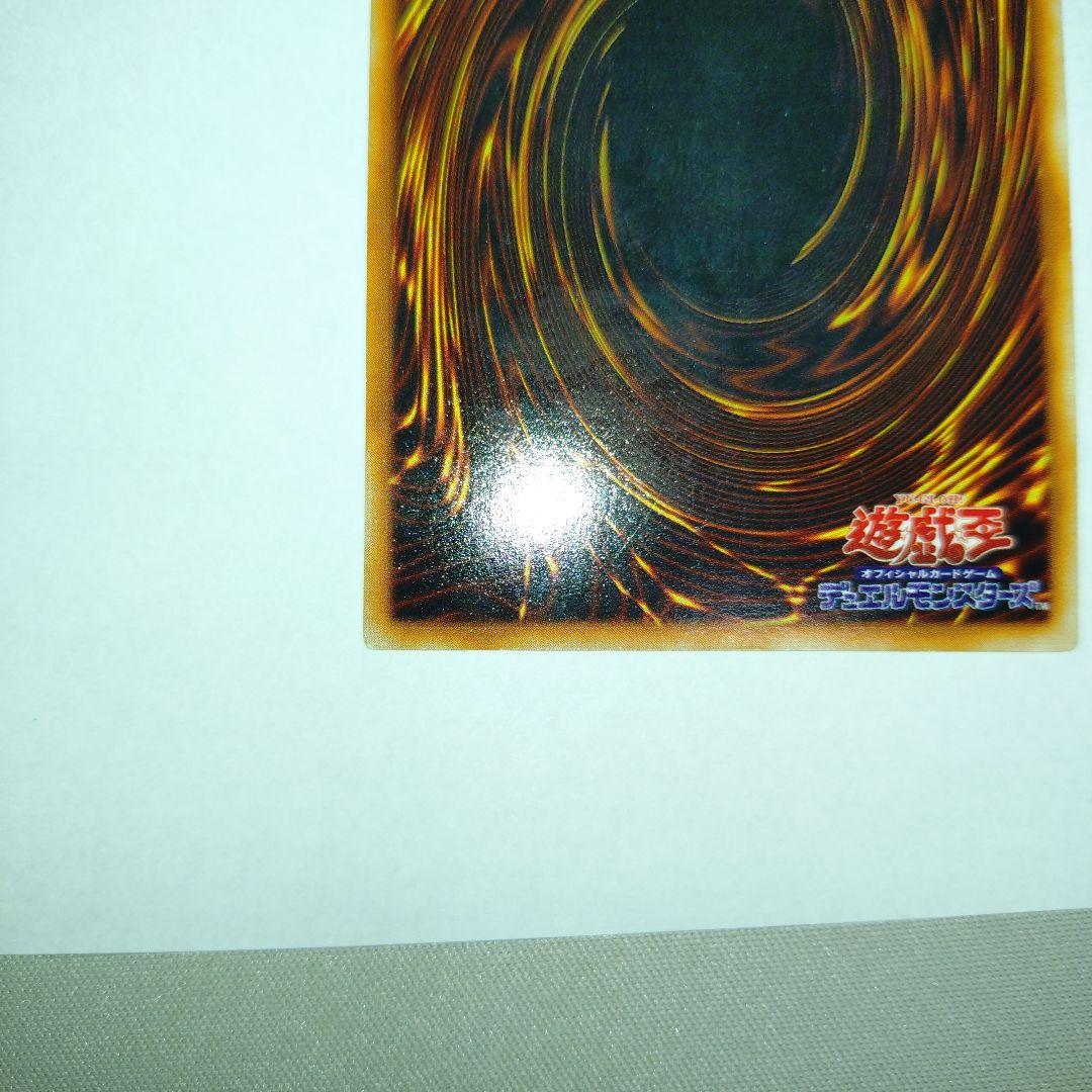 【遊戯王】レッドアイズ・ブラックメタルドラゴン（シークレットレア）