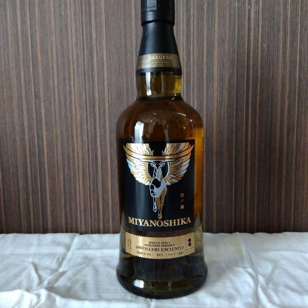 BATCH NO. 005 】 シングルモルトジャパニーズウイスキー『宮の鹿