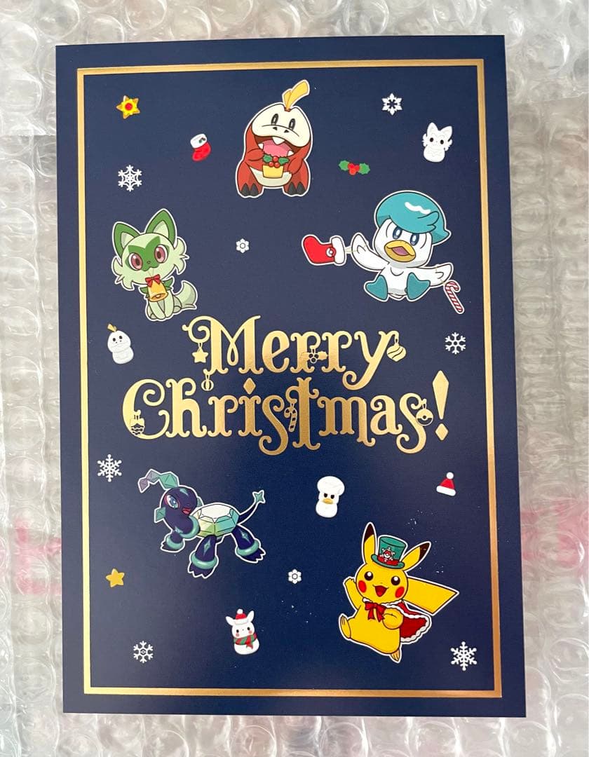ポケモンクリスマスポストカード