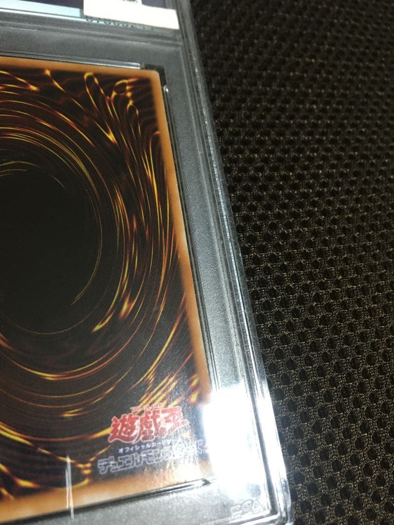 遊戯王 PSA6 現存63枚 カオス・ソルジャー アルティメット（レリーフ） A