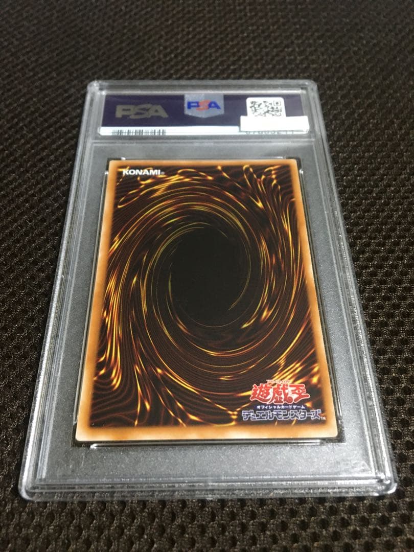 遊戯王 PSA6 現存63枚 カオス・ソルジャー アルティメット（レリーフ） A