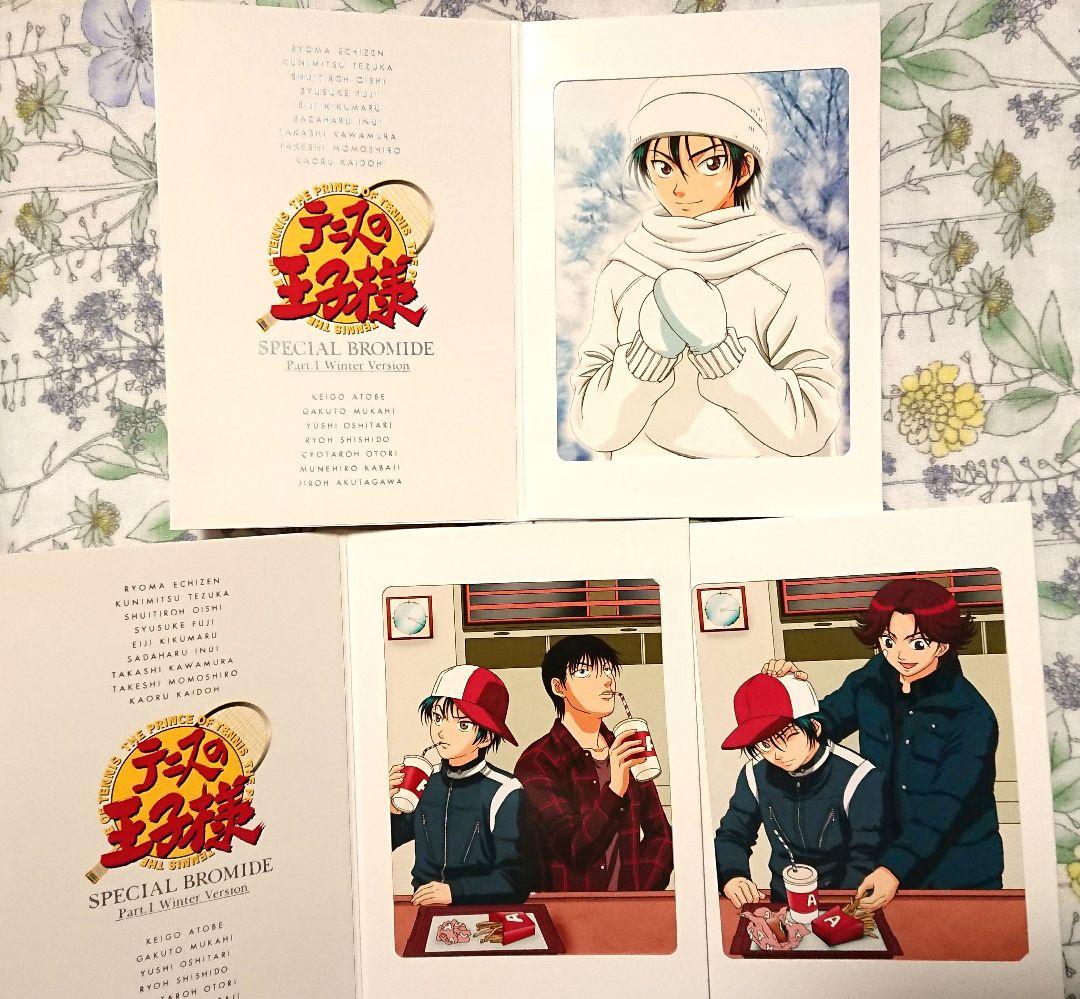 越前リョーマ＆カルピン　セット　テニスの王子様