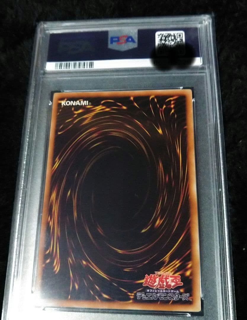 【PSA10】遊戯王カード ブラックローズドラゴン レリーフ