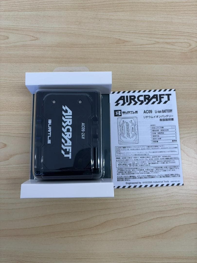 未使用 BURTLE 24V AIR CRAFT＆FAN AC09-1 セット