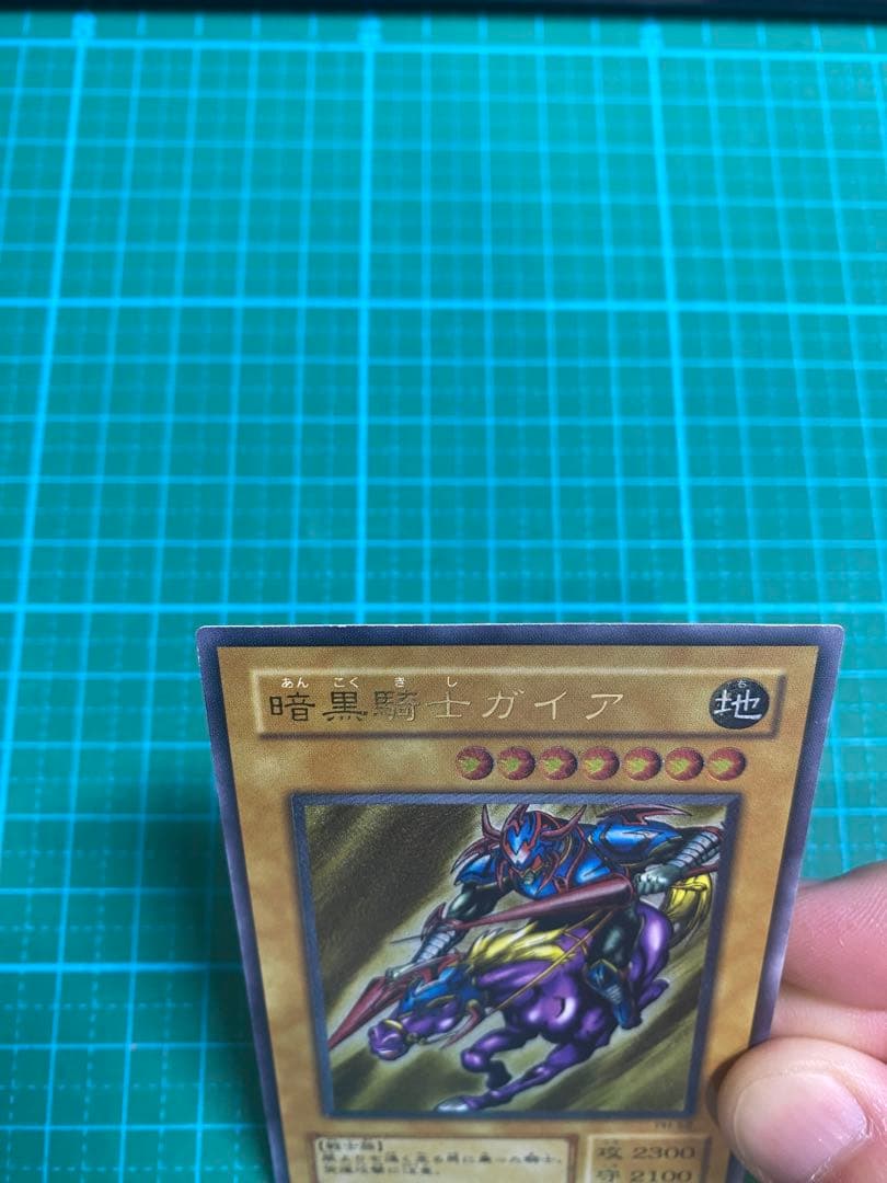 暗黒騎士ガイア　レリーフ　UR