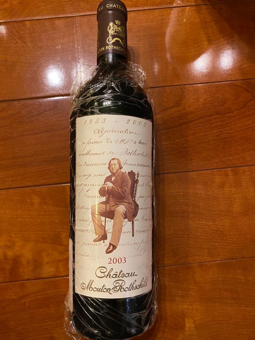 未開栓 シャトームートンロートシルト 2003 750ml