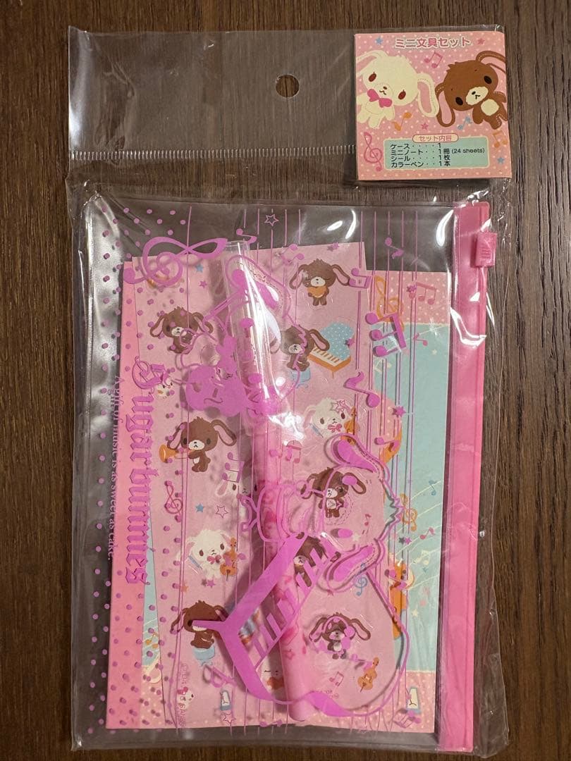 サンリオ♡シュガーバニーズ ミニ文具セット 2008年 シュガーバニーズ ステーショナリー｜商品情報｜タカラトミーアーツ