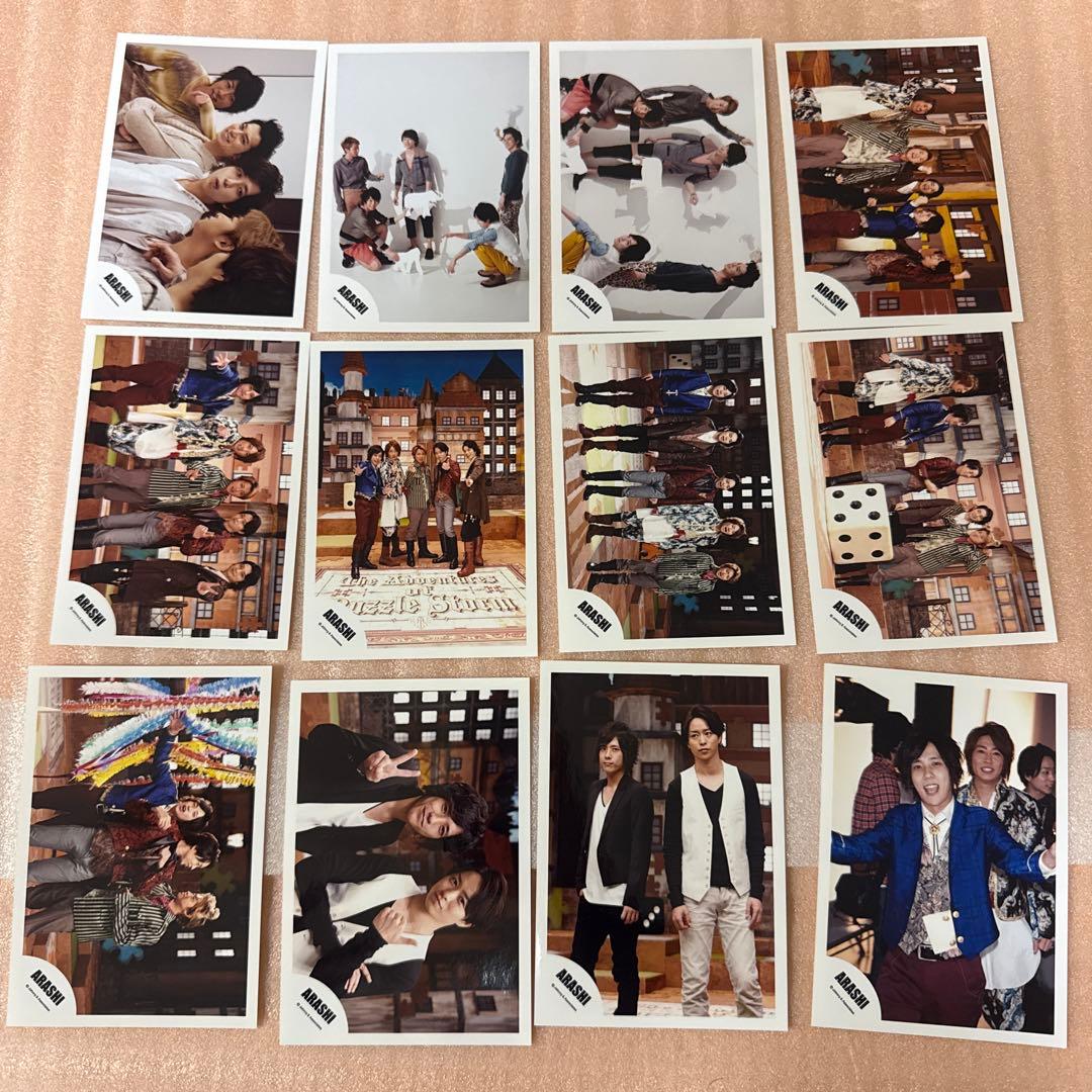 嵐 公式写真 フォトセット 集合 大野智 二宮和也 櫻井翔 相葉雅紀 松本