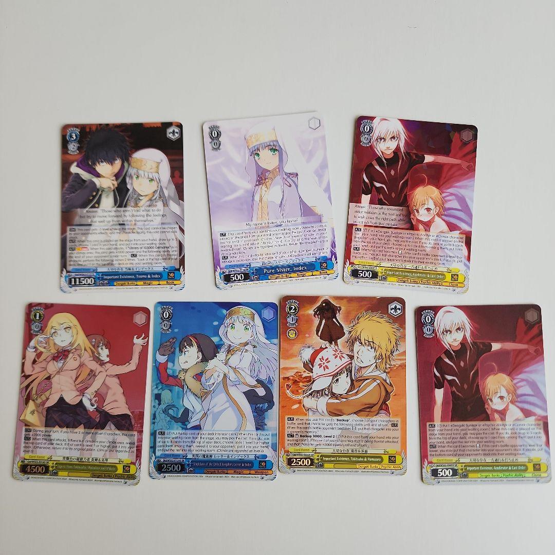 ヴァイスシュバルツ『Anniversary 美琴(SP)』他 サイン入りカード