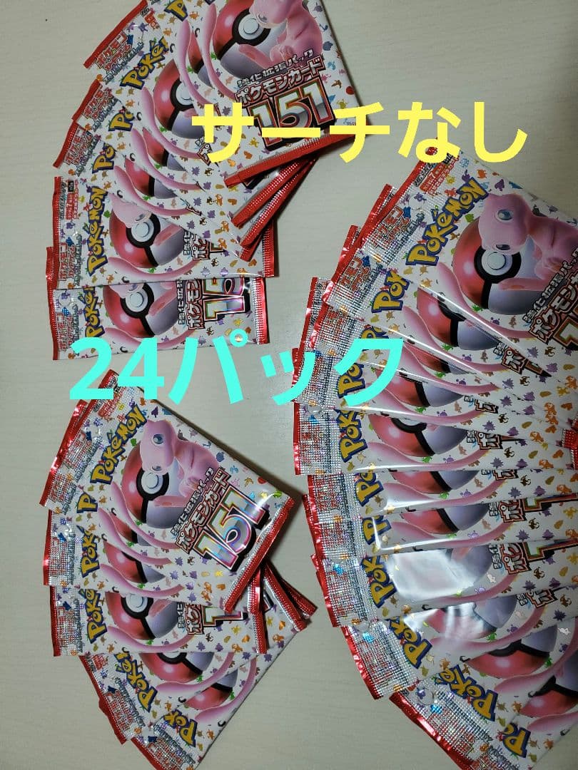 ポケモンカード151 バラ 24パック