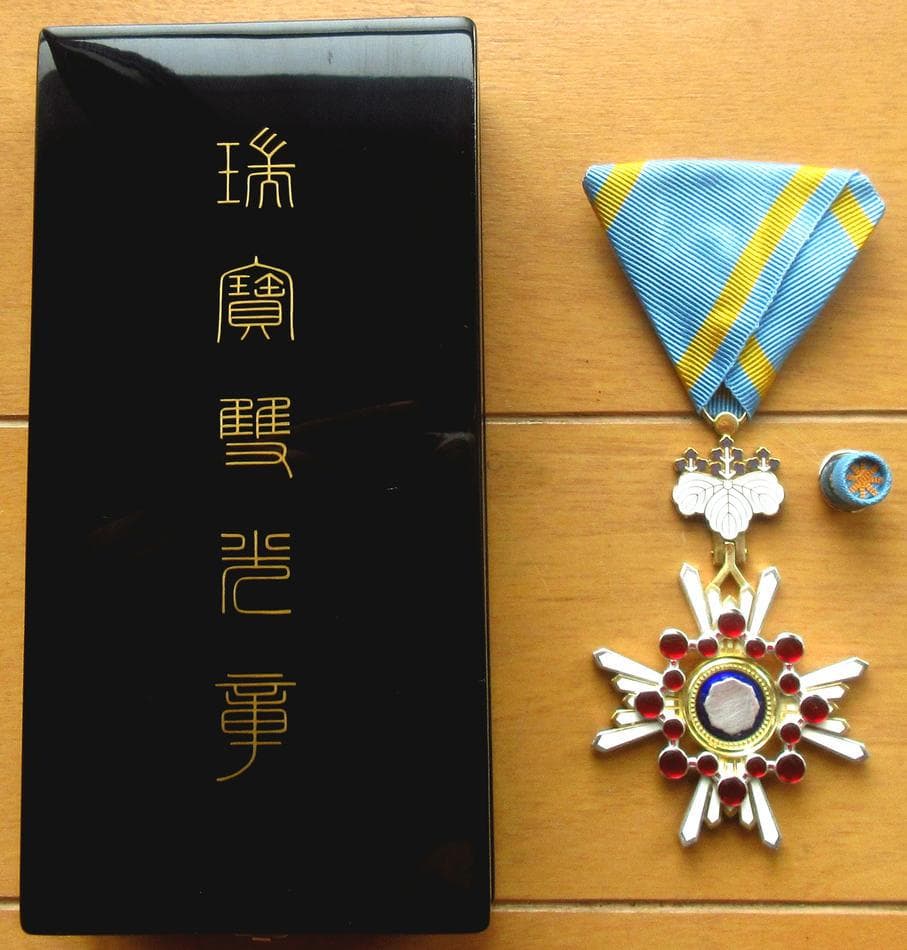 勲章 瑞宝双光章 勲章 瑞宝双光章 勲記 略章 額装 額 瑞宝章 瑞寶雙光