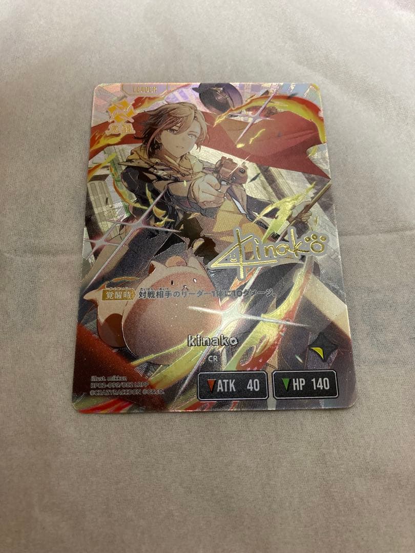 xross stars クロススターズkinakoサインカード
