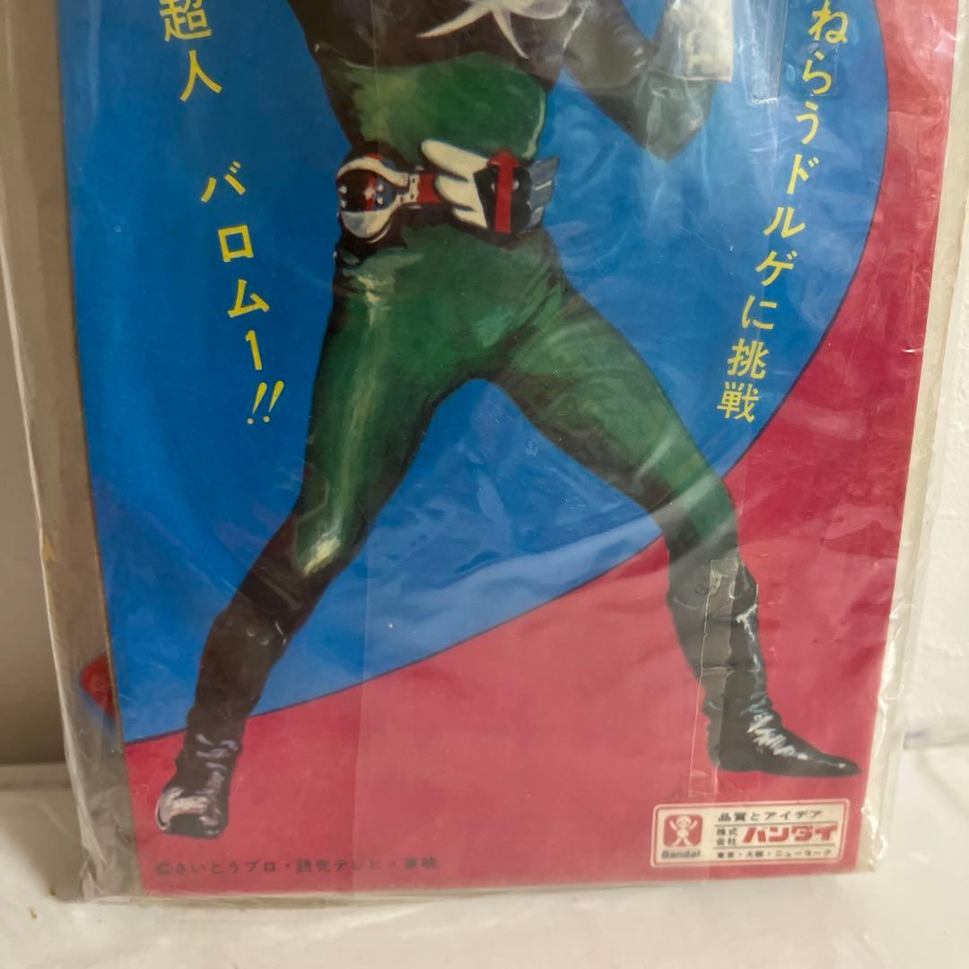 ⚠️デッドストック・超貴重　超人バロムワン　スタンダードサイズ　旧バンダイ