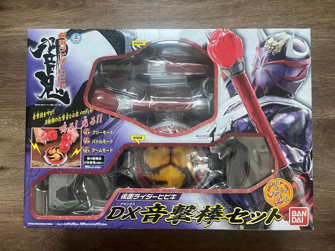 清めの音で響鬼になりきれ！DX音撃棒セット レビュー！バトルモードで