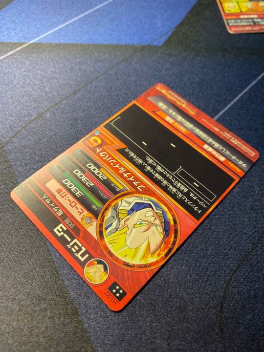 お得品　高騰希少旧弾　ドラゴンボールヒーローズ 孫悟空他 H1弾UR4枚セット