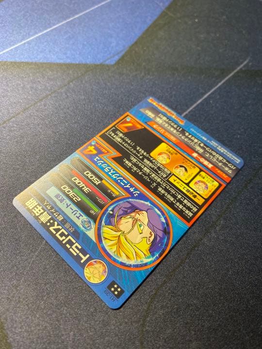 お得品　高騰希少旧弾　ドラゴンボールヒーローズ 孫悟空他 H1弾UR4枚セット