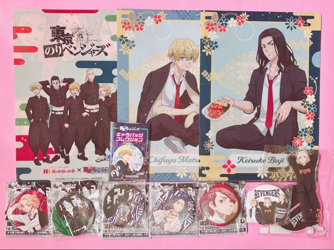 ♡東京リベンジャーズ 佐野万次郎 マイキー 松野千冬 グッズまとめ売り