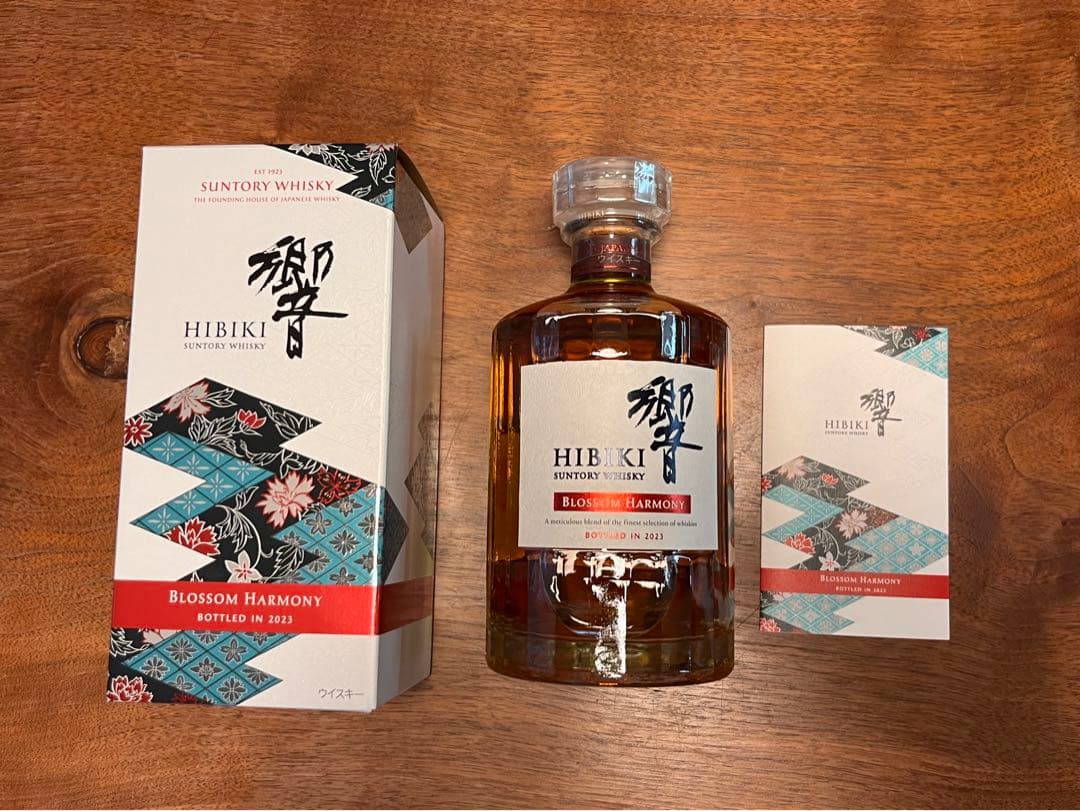 白州 シングルモルト & 響 ブロッサムハーモニー2023 箱付き