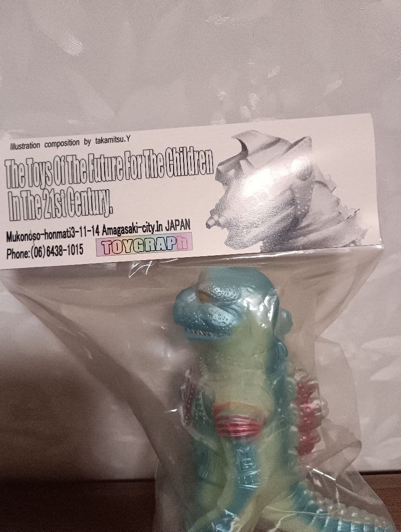 トイグラフ　マルサン　ゴジラ　メカゴジラ　いなずま号限定