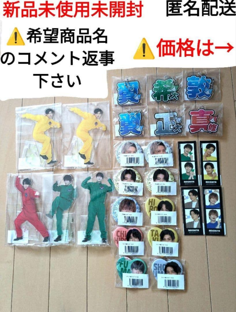 猫のひたいほどワイド グッズ　⑤