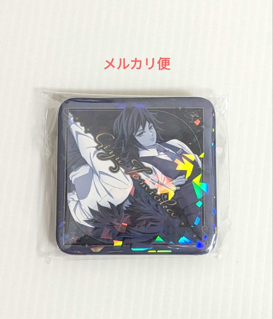 鬼滅の刃 ufotable モクテルバー冨岡義勇ロトグリッター缶バッジ