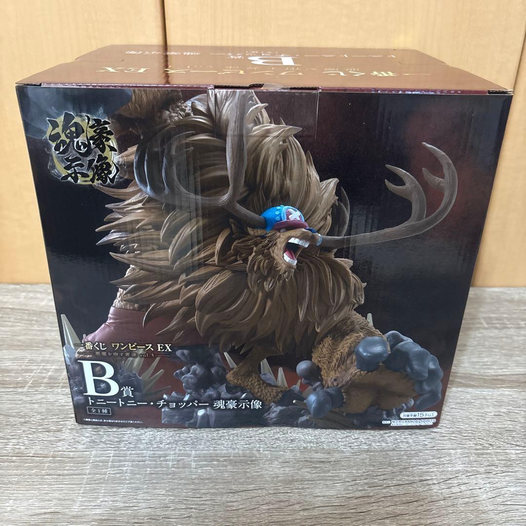 ワンピース 一番くじEX -悪魔を宿す者達-B賞トニートニー・チョッパー魂豪示像