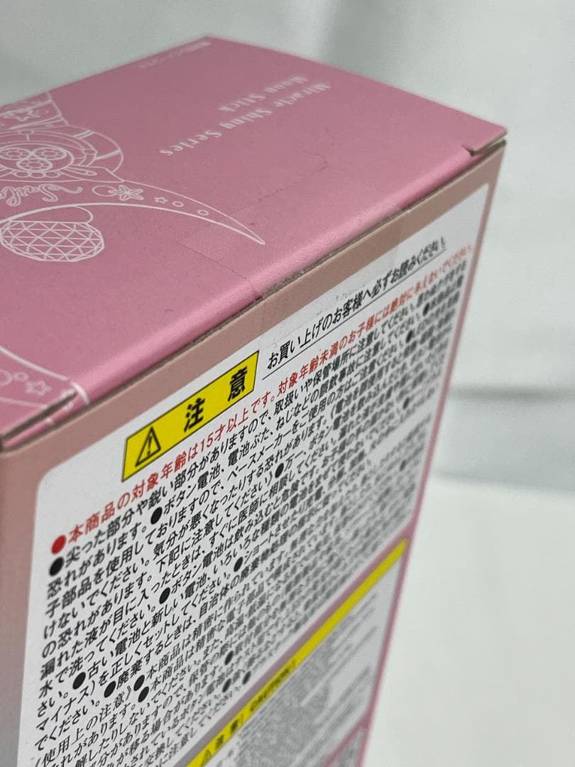 ◇セーラームーン コンパクト ムーンスティック アクスタ3点セット