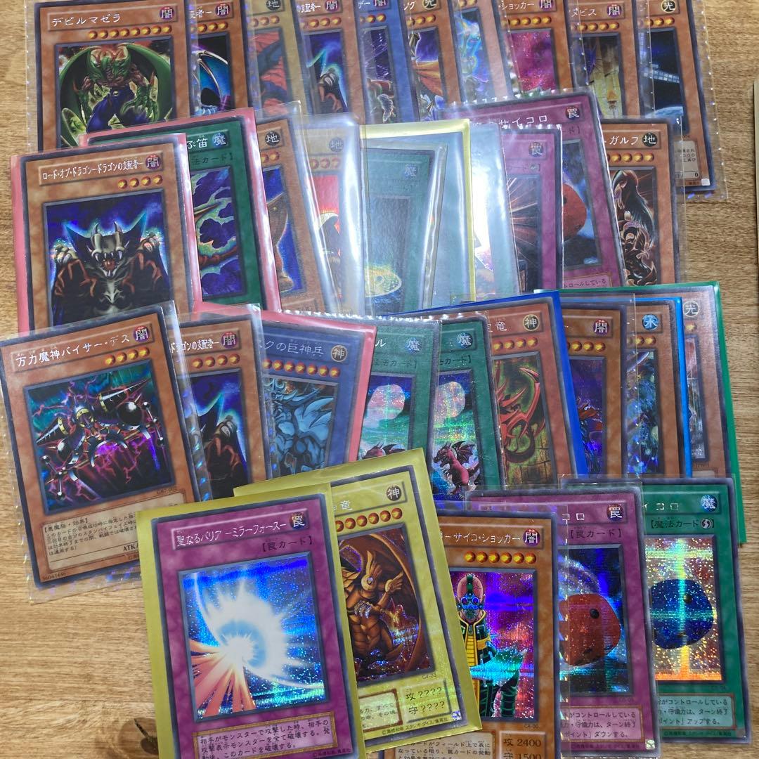遊戯王カード　まとめ売り