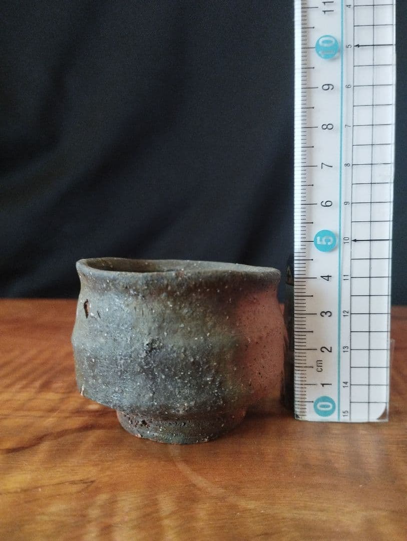 値下げしました　中村六郎　?　備前ぐい呑