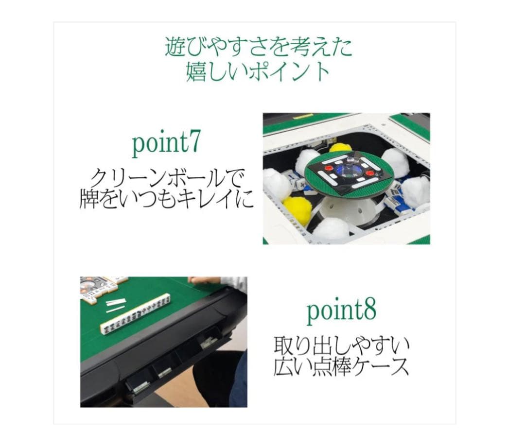 #2120 全自動麻雀アルミ28マット【北海道、沖縄県、離島送料負担】