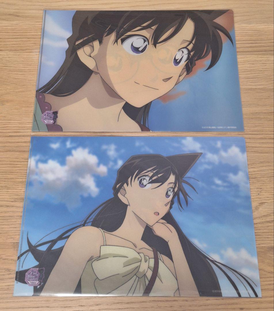 名探偵コナン 紺青の拳 場面写クリアファイルセット 工藤新一 毛利蘭