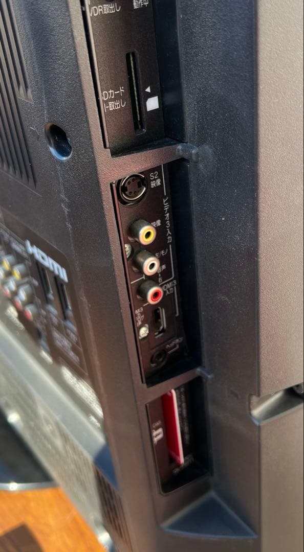 チューリップ様専用 日立 L37-XP300CS 2010年製